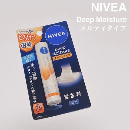 ニベア ディープモイスチャーリップ メルティタイプ/ニベア/リップクリームを使ったクチコミ(1枚目)