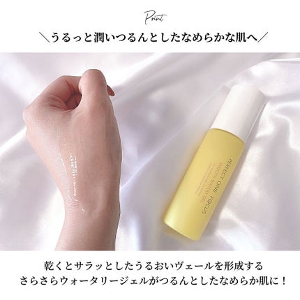 パーフェクトワンフォーカス スムースウォータリージェル/PERFECT ONE FOCUS/オールインワン化粧品を使ったクチコミ(6枚目)