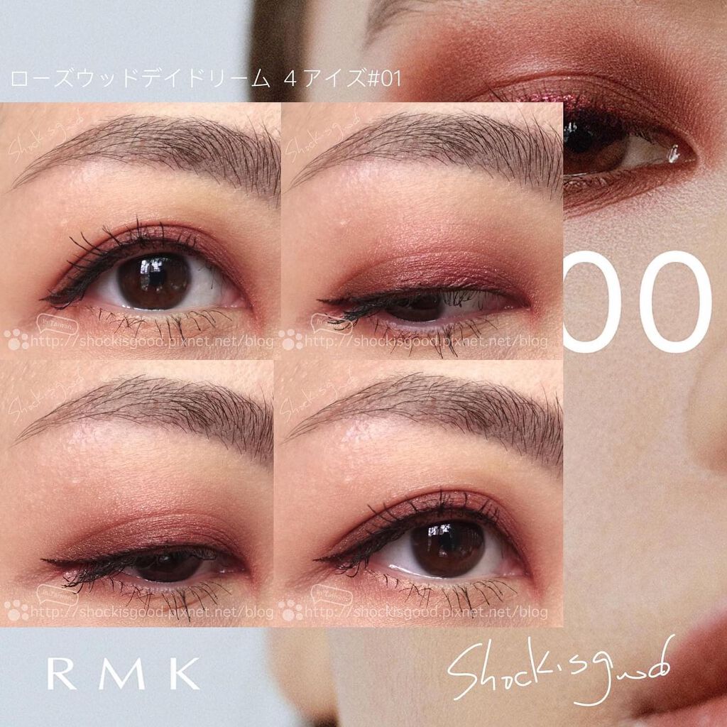 Shockisgood_in_Taiwan on LIPS 「RMK「迷夢暖采眼盒01#CanyonDaybreak」發色度..」(1枚目)