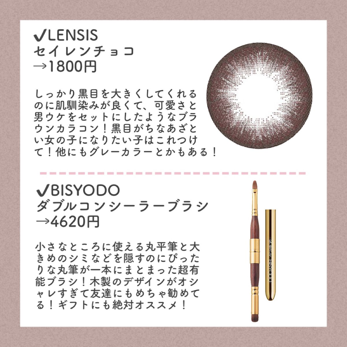 CICAPRIMEオールインワンジェル/CICAPRIME/オールインワン化粧品を使ったクチコミ（2枚目）