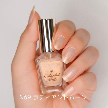 カラフルネイルズ/キャンメイク/マニキュアを使ったクチコミ(5枚目)