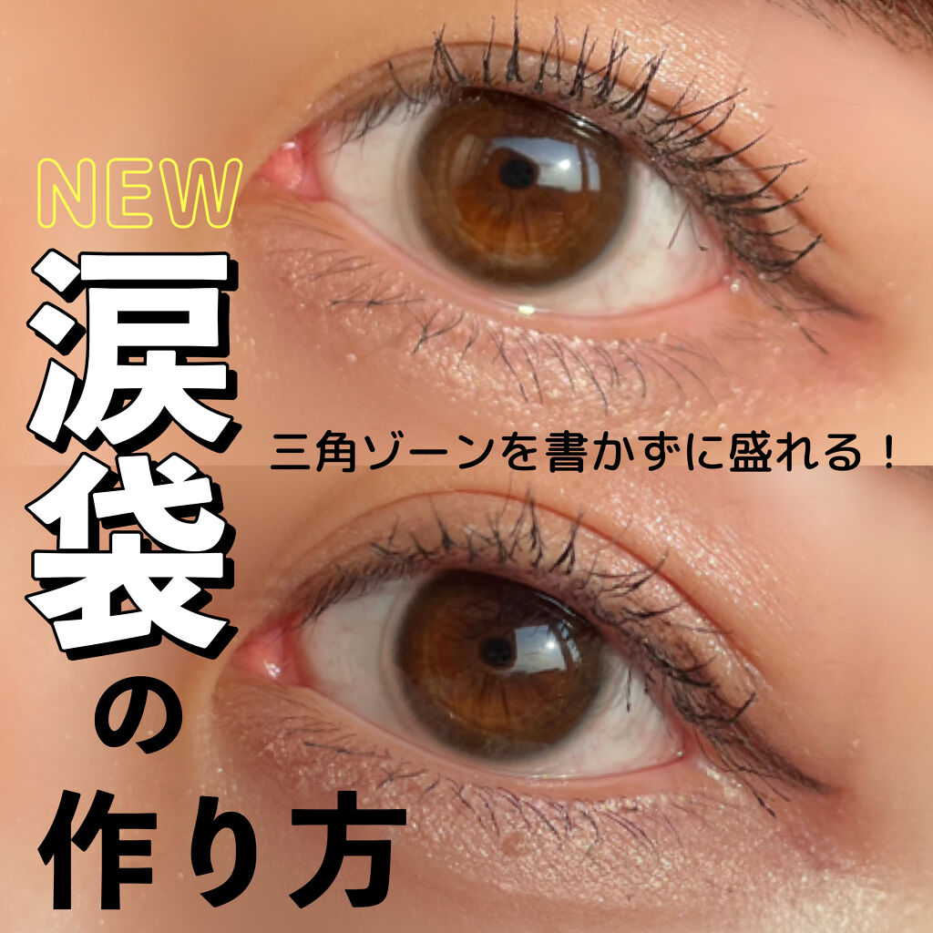 ラストオート ジェルアイライナー/BBIA/ジェルアイライナーを使ったクチコミ（1枚目）