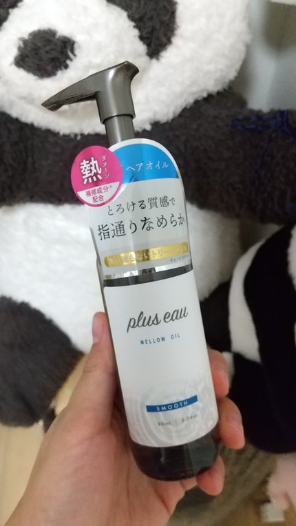 メロウシャンプー/メロウトリートメント/plus eau/市販シャンプーを使ったクチコミ(1枚目)