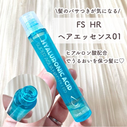 FSヘアエッセンス/Farmstay/洗い流すヘアトリートメントを使ったクチコミ(3枚目)