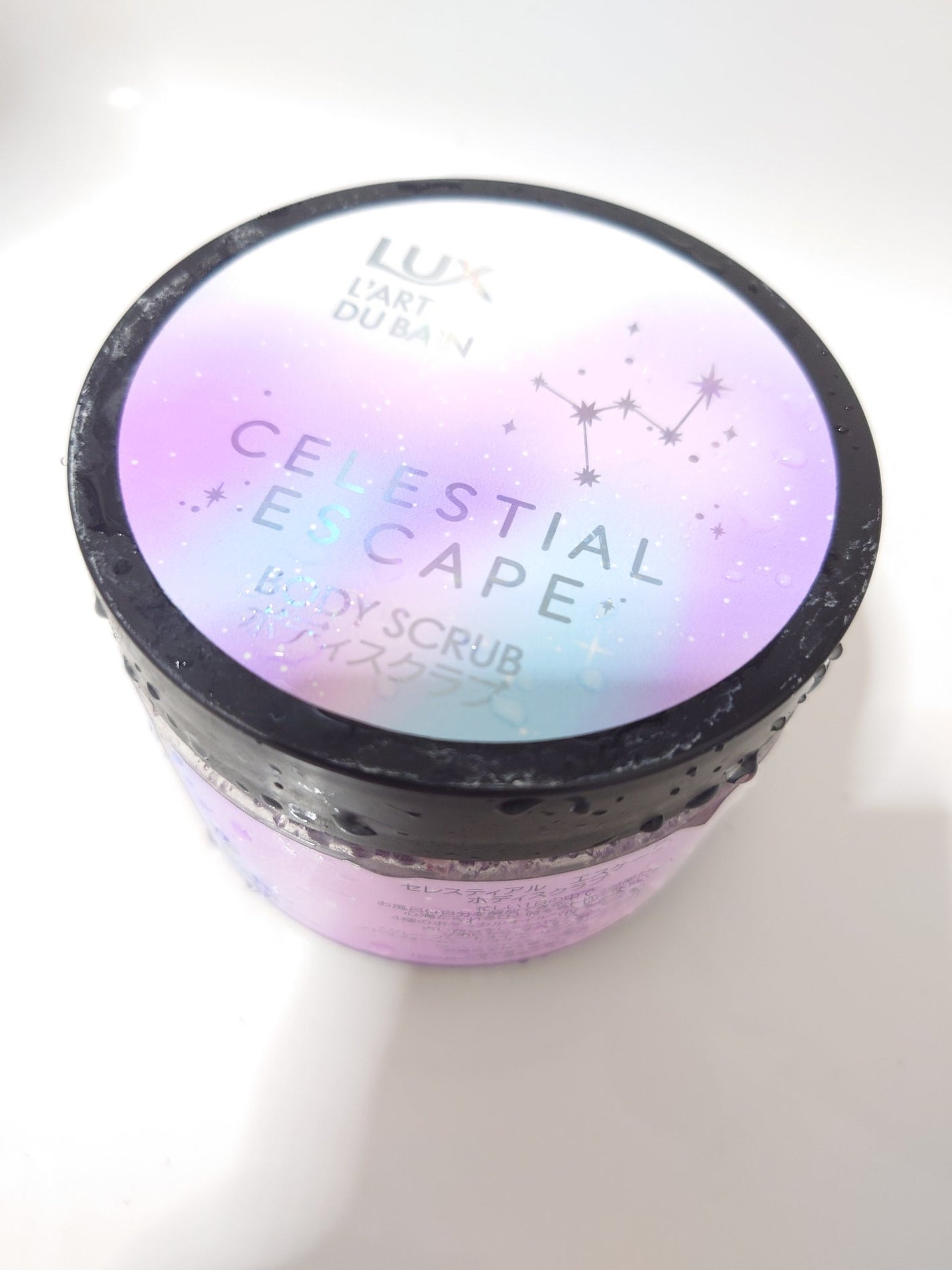 セレスティアルエスケープ ボディスクラブ /LUX/ボディスクラブを使ったクチコミ(2枚目)