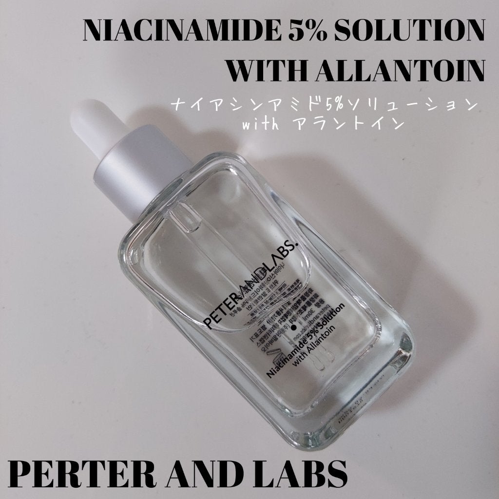 ナイアシンアミド5%ソリューションウィズアラント美容液/PETERANDLABS/美容液を使ったクチコミ(1枚目)