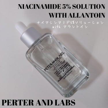 ナイアシンアミド5%ソリューションウィズアラント美容液/PETERANDLABS/美容液を使ったクチコミ（1枚目）