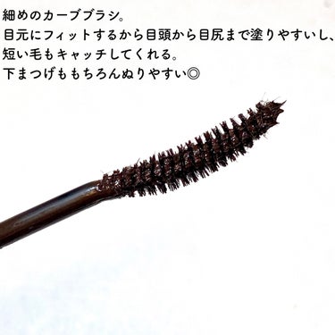 Dinto one by one lash definerのクチコミ「♡黒っぽいけど黒じゃない。絶妙カラーのマスカラが可愛すぎる♡


Dinto
one by o.....」（3枚目）