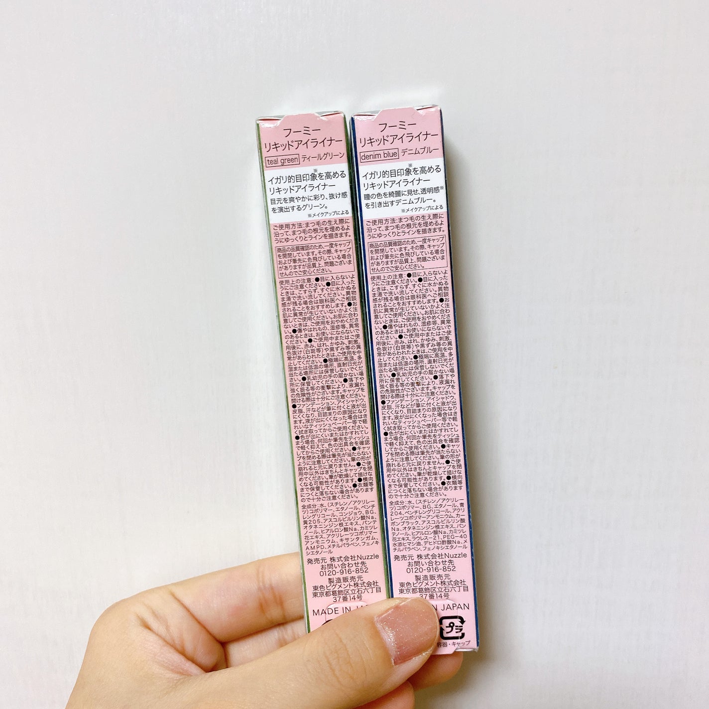 リキッドアイライナー/WHOMEE/リキッドアイライナーを使ったクチコミ(7枚目)