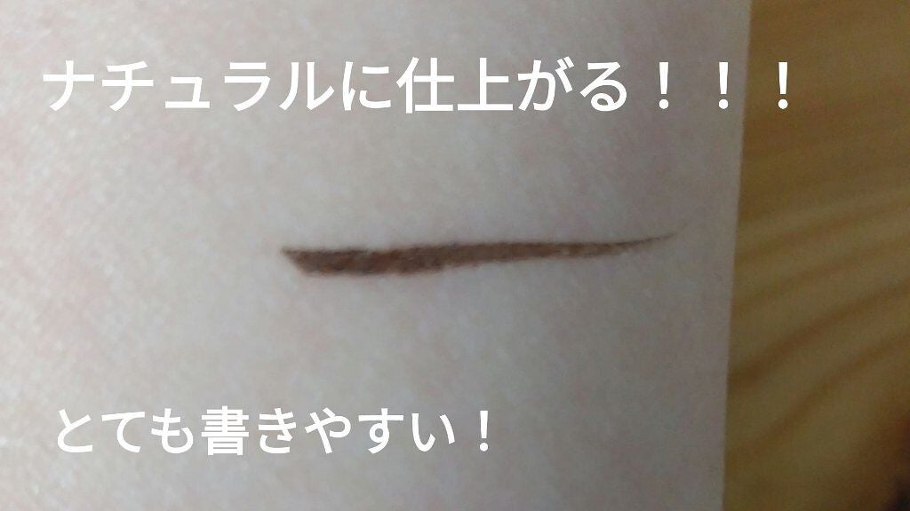 スカルプD ボーテ ピュアフリーアイライナー/アンファー(スカルプD)/リキッドアイライナーを使ったクチコミ(2枚目)