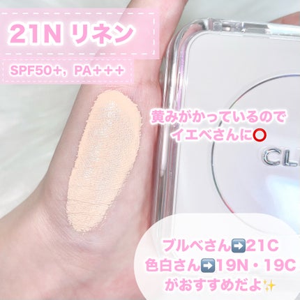 キル カバー ファンウェア クッション ザ オリジナル/CLIO/クッションファンデーションを使ったクチコミ(3枚目)