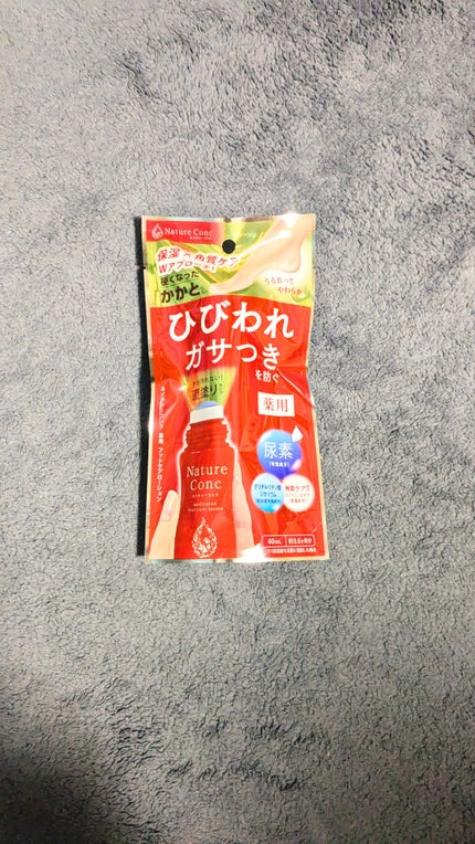 ネイチャーコンク薬用フットケアローション/ネイチャーコンク/レッグ・フットケアを使ったクチコミ(3枚目)