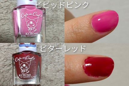 MMネイルポリッシュ/セリア/マニキュアを使ったクチコミ(5枚目)