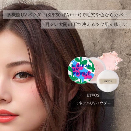 ニベアUV ディープ プロテクト&ケア ジェル/ニベア/日焼け止めジェルを使ったクチコミ(5枚目)