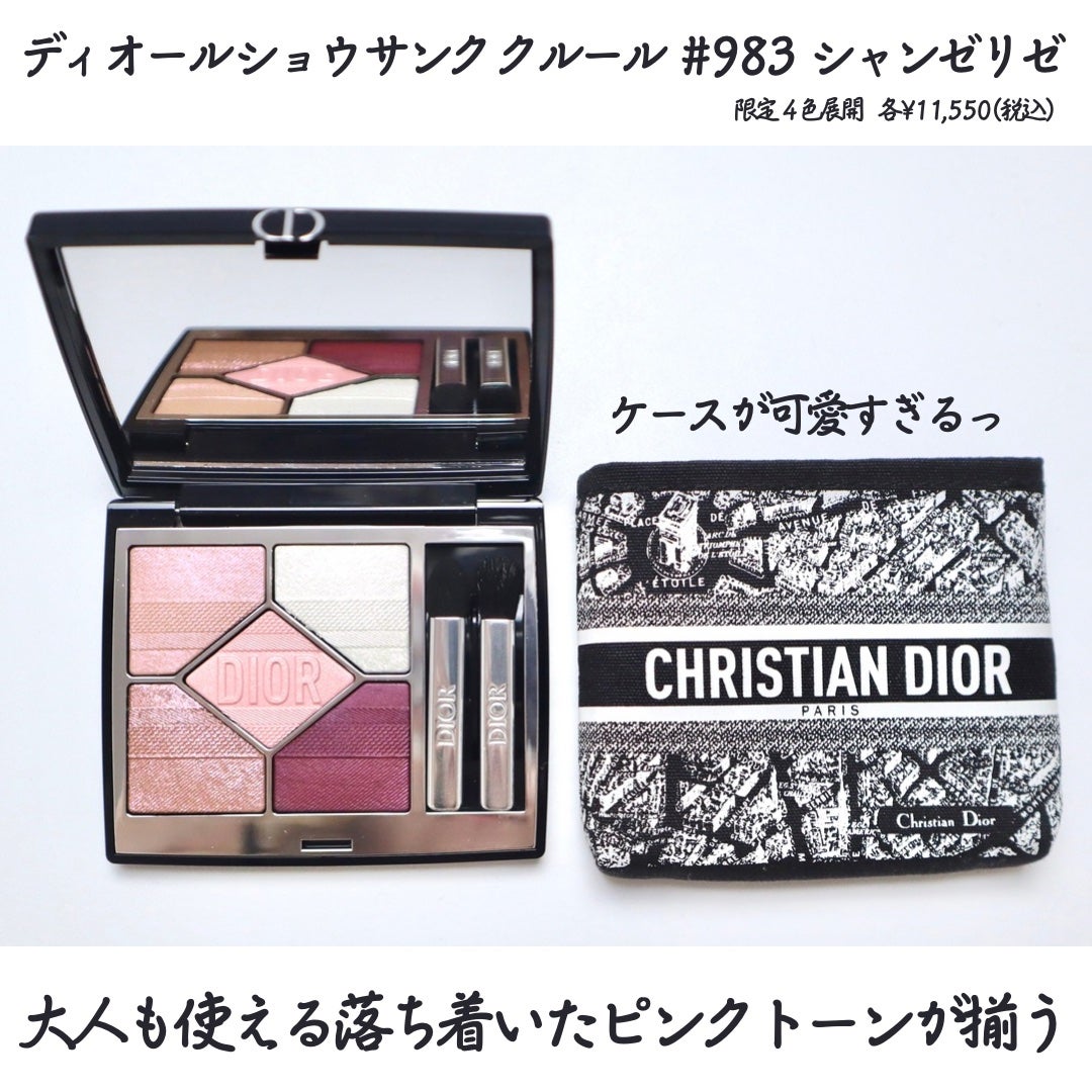 ディオール アディクト クチュール リップスティック ケース/Dior/その他化粧小物を使ったクチコミ(3枚目)