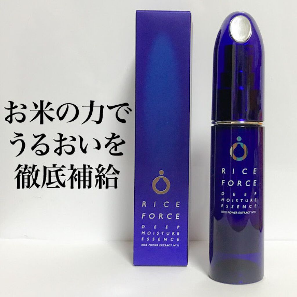 ディープモイスチュアエッセンス/ライスフォース/美容液を使ったクチコミ(1枚目)