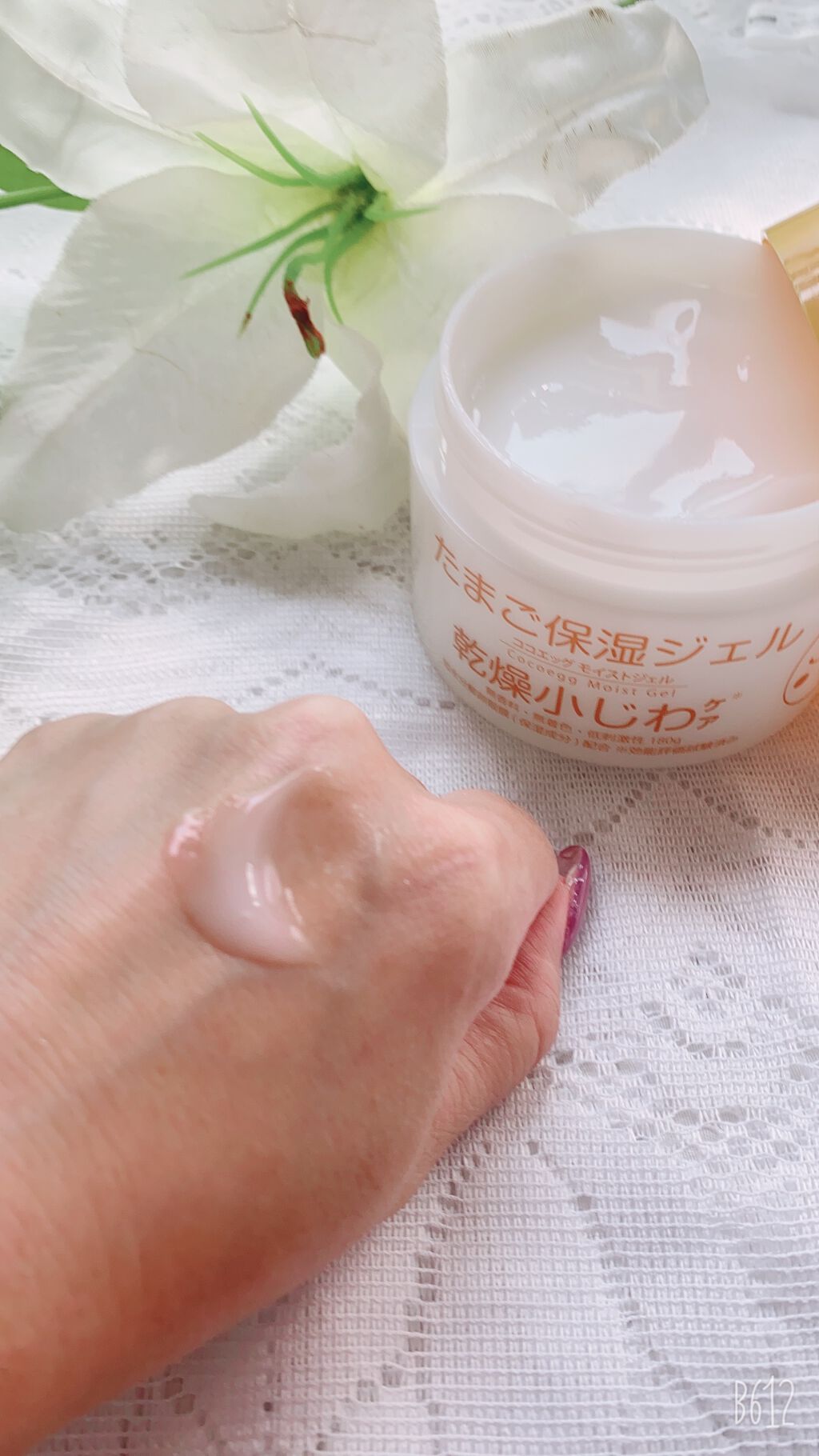 たまご保湿ジェル/ココエッグ/美容液を使ったクチコミ(5枚目)