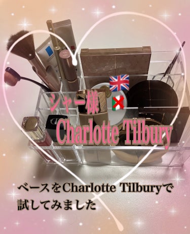 チーク トゥー シック/Charlotte Tilbury/パウダーチークを使ったクチコミ（1枚目）