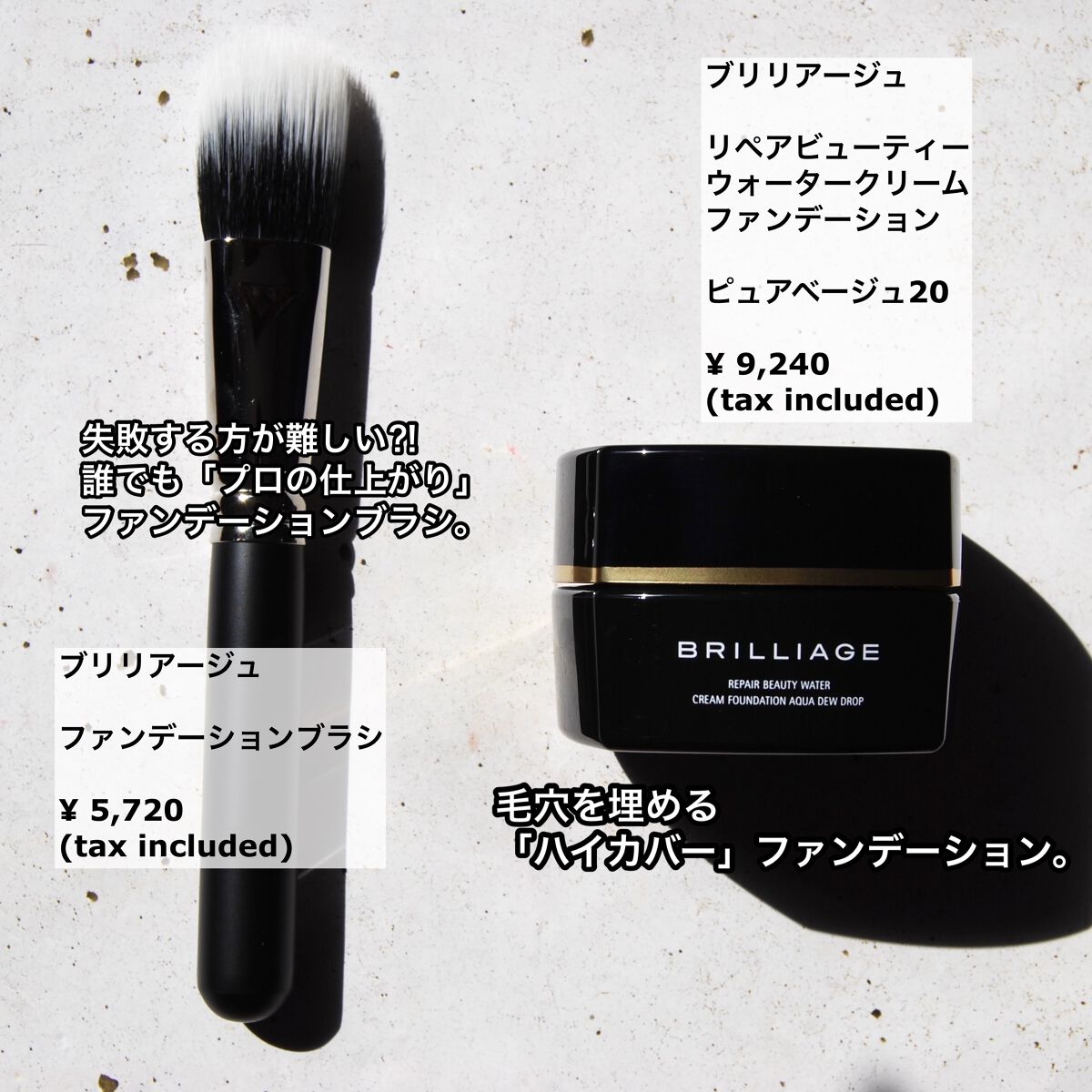 リペアビューティー ウォータークリームファンデーション アクアデュードロップ ピュアベージュ20/ブリリアージュ/クリーム・エマルジョンファンデーションを使ったクチコミ（2枚目）