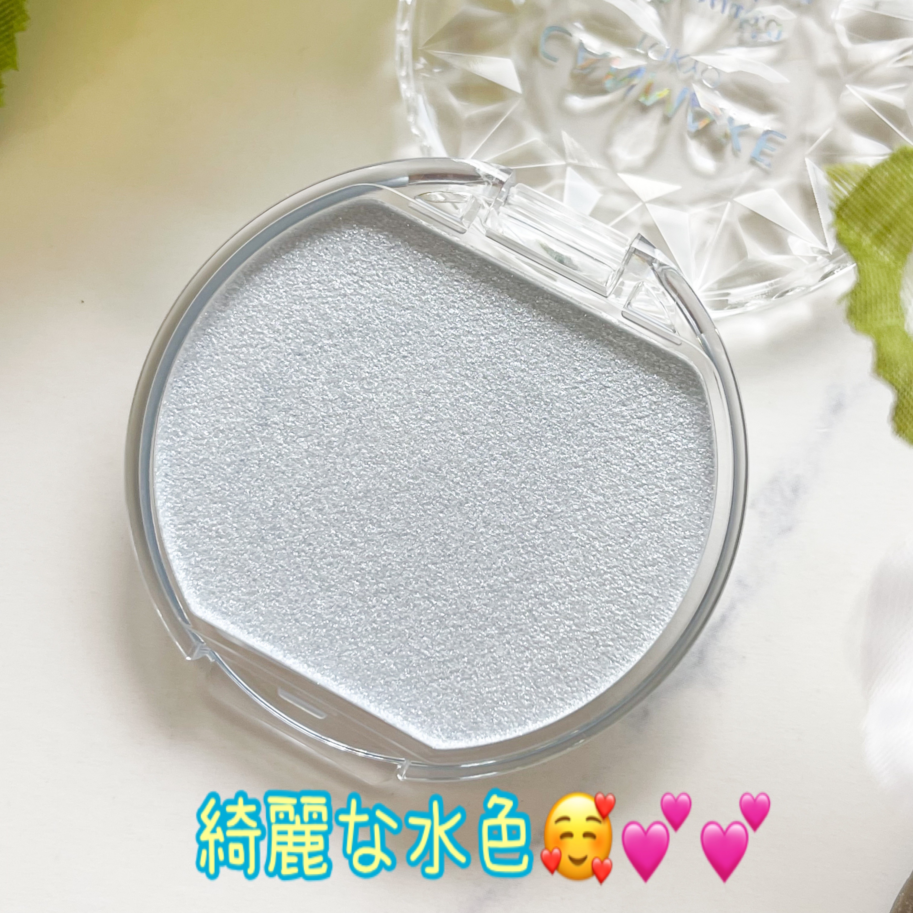 むにゅっとハイライター/キャンメイク/クリームハイライトを使ったクチコミ（2枚目）