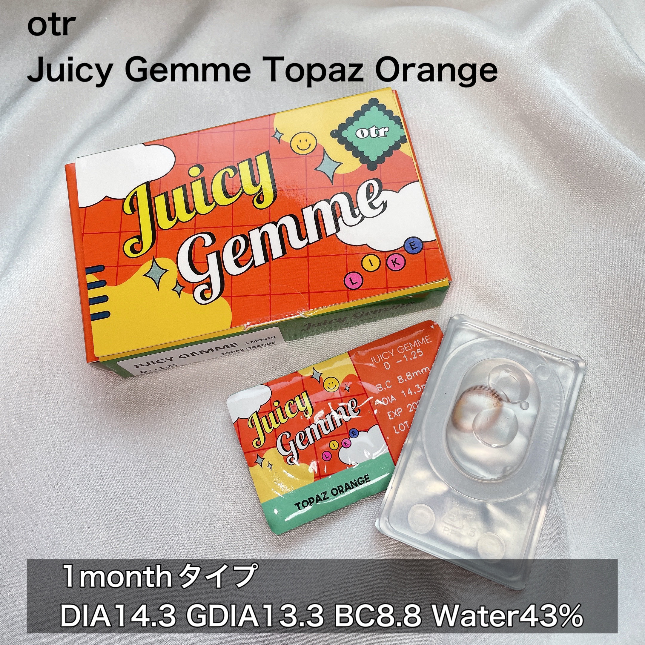 Juicy Gemme/otr/カラーコンタクトレンズを使ったクチコミ（3枚目）