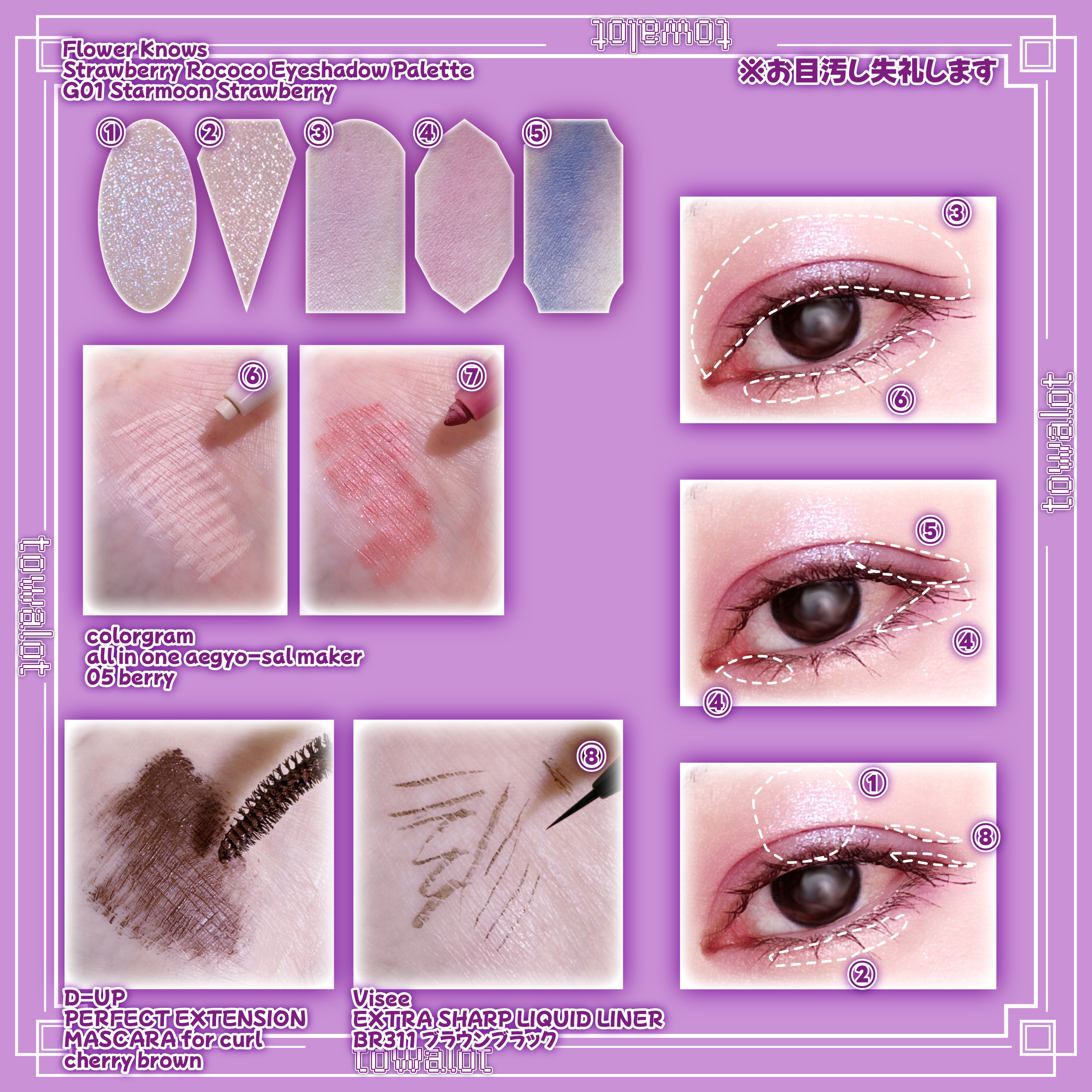 パーフェクトエクステンション マスカラ for カール/D-UP/マスカラを使ったクチコミ（2枚目）