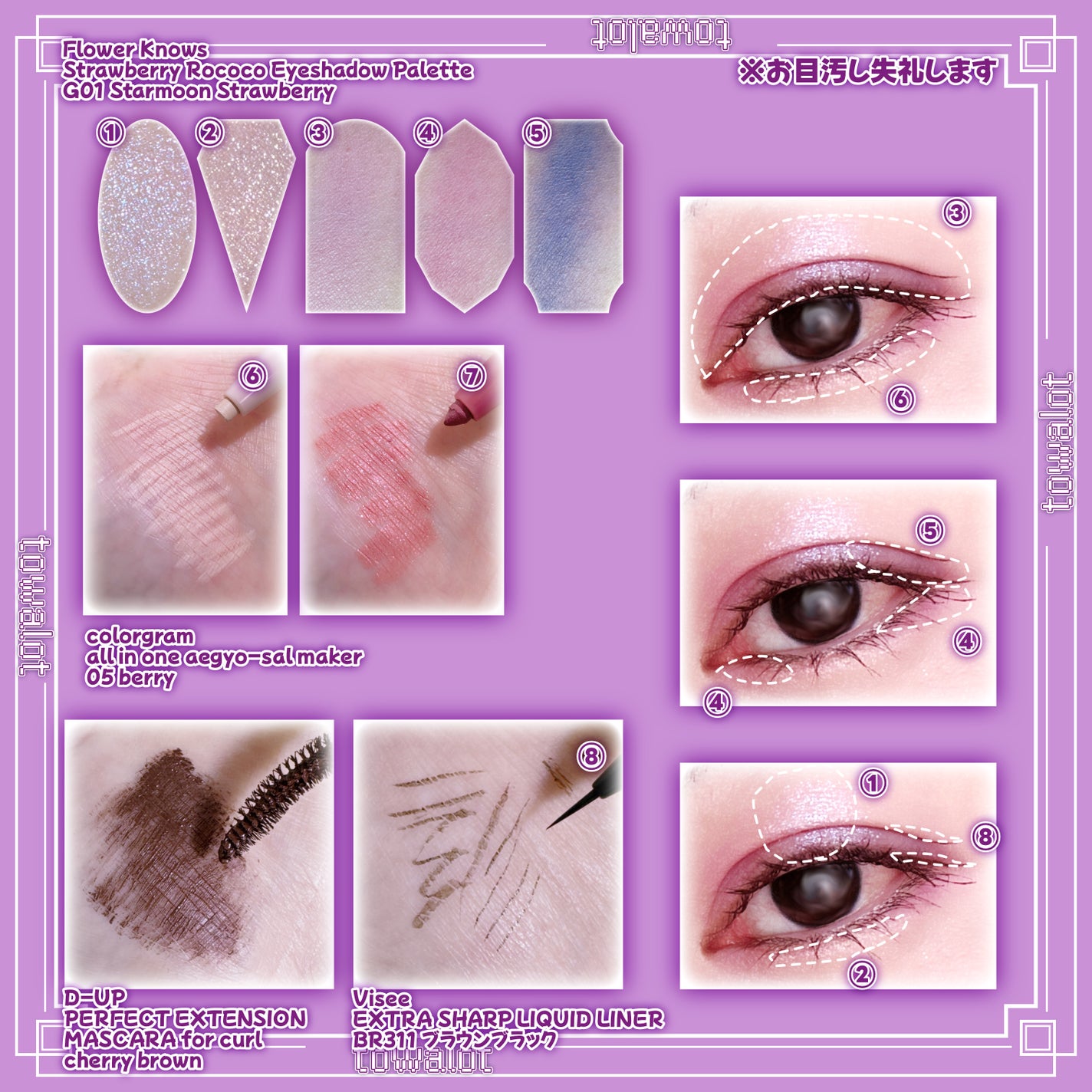 パーフェクトエクステンション マスカラ for カール/D-UP/マスカラを使ったクチコミ(2枚目)