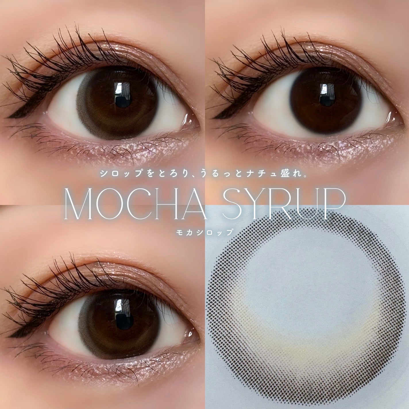 dooonut/WEEKENDSHOP/カラーコンタクトレンズを使ったクチコミ(4枚目)