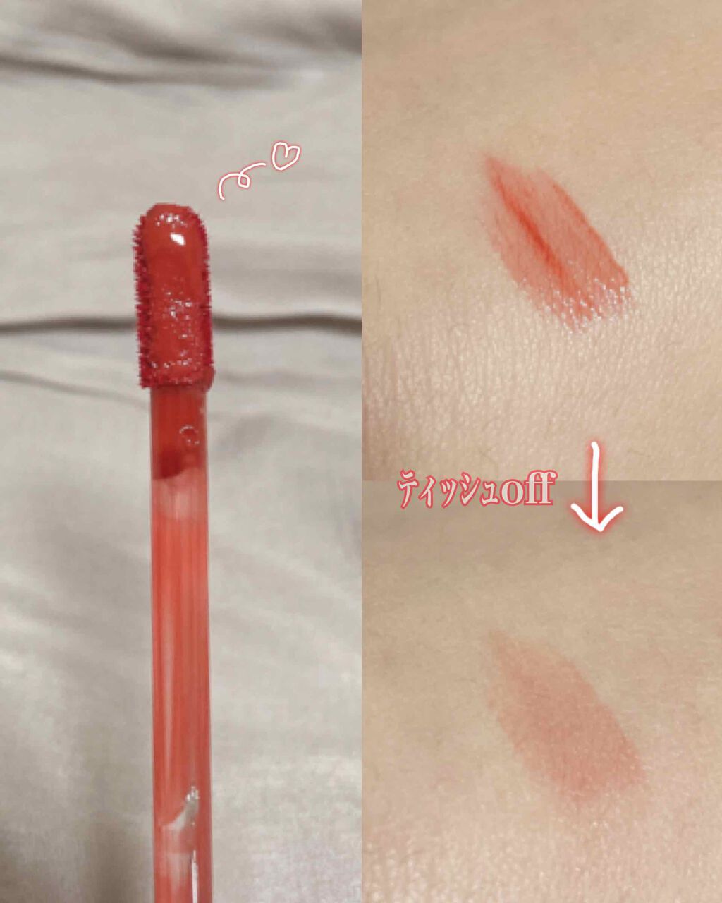 グロッシールージュティント/ETUDE/リップグロスを使ったクチコミ（2枚目）