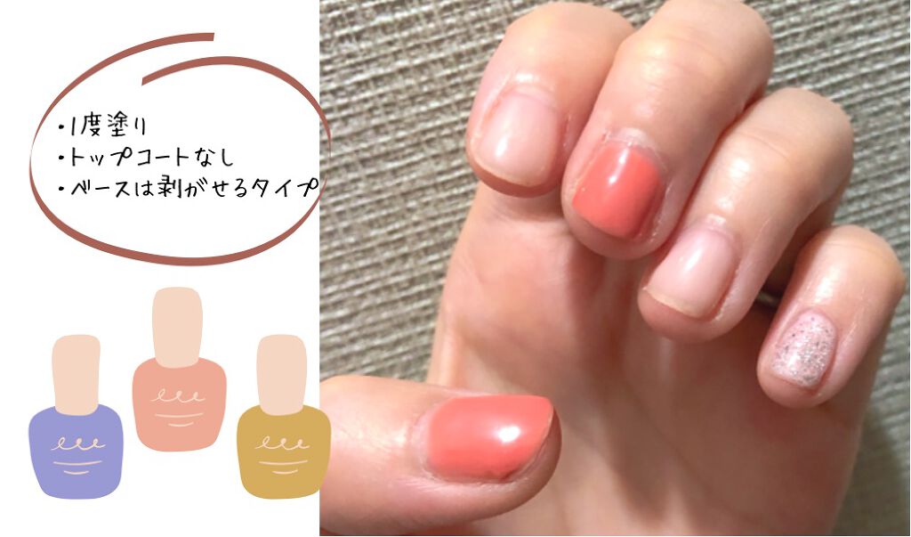 SHジェルネイル(ライト不要)/セリア/ジェルネイルを使ったクチコミ(2枚目)