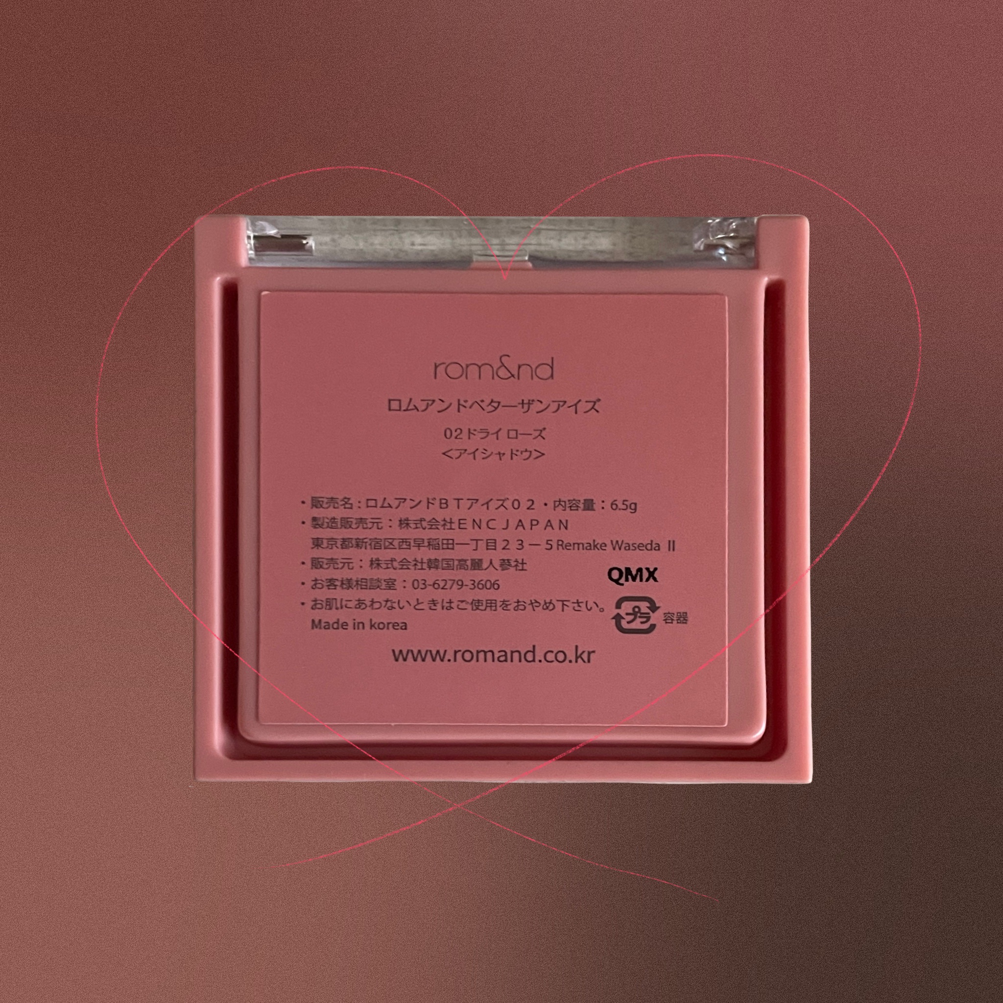 ベターザンアイズ/rom&nd/アイシャドウパレットを使ったクチコミ（2枚目）