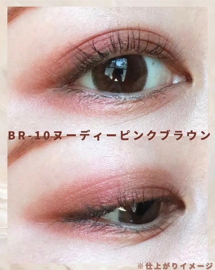 デザイニングブラウンアイズ/KATE/アイシャドウパレットを使ったクチコミ(7枚目)