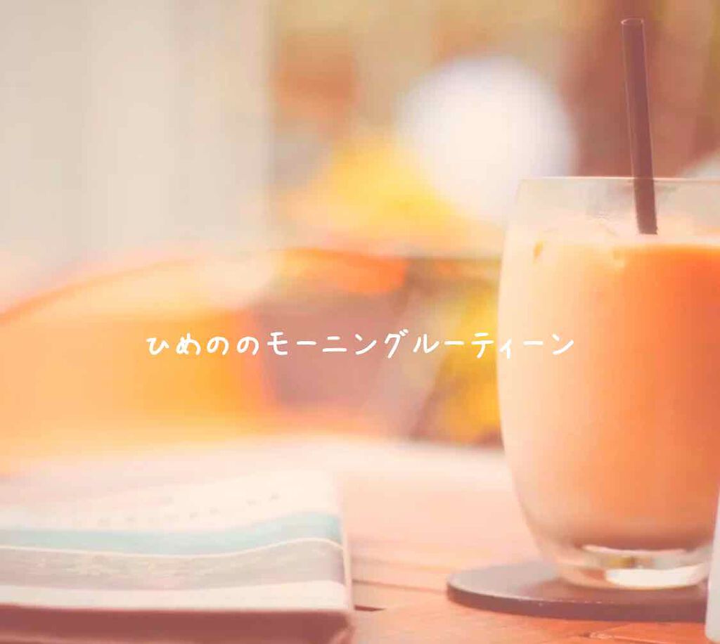 ヘアジュレ (つるつるストレート) EX/MACHERIE/ヘアジェルを使ったクチコミ（1枚目）