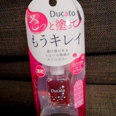 💅DUCATO　デュカート　グロッシーネイルカラーA🥀

久しぶりな投稿になってる🙄❣️

商品登録がされていないようなので、グロッシーネイルカラーNに設定してます💫

久しぶりにセルフネイル💅がしたく