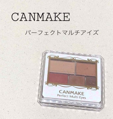 CANMAKE / パーフェクトマルチアイズ 03



🌷画像二枚目🌷
裏に書いてある使い方が…
・1のカラーがベース
・2のカラーがメイン
・3のカラーがアクセント
・4のカラーがアイブロウ
・5の