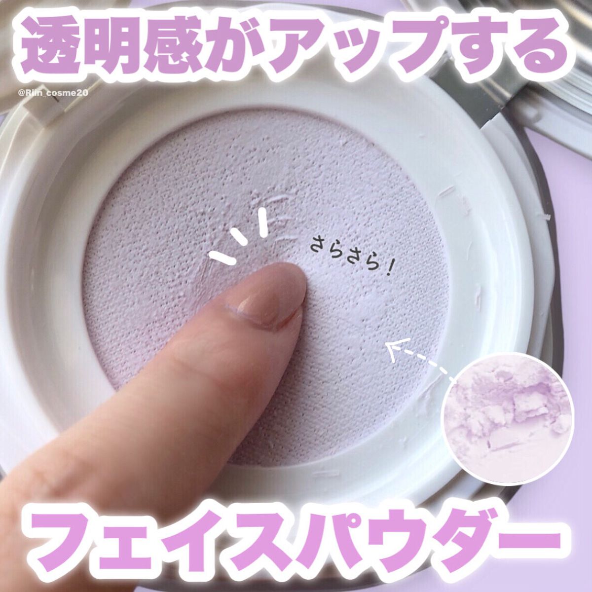 玉養桃花 ルースパウダー/花西子/ルースパウダーを使ったクチコミ(1枚目)