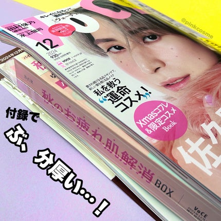 UVイデア XL プロテクショントーンアップ ローズ/ラ ロッシュ ポゼ/日焼け止めクリームを使ったクチコミ(2枚目)