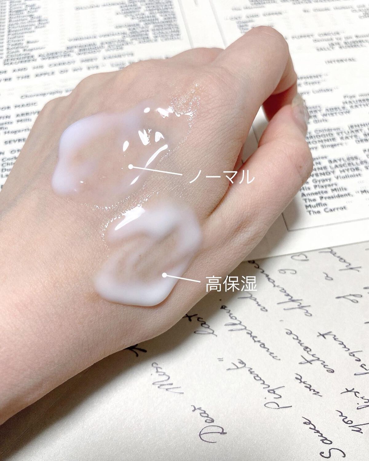 とろんと濃ジェル エンリッチ NC /なめらか本舗/オールインワン化粧品を使ったクチコミ（2枚目）