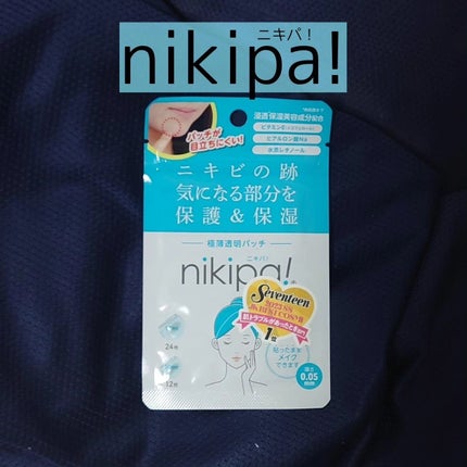 極薄透明パッチ nikipa!/金冠堂/にきびパッチを使ったクチコミ(1枚目)