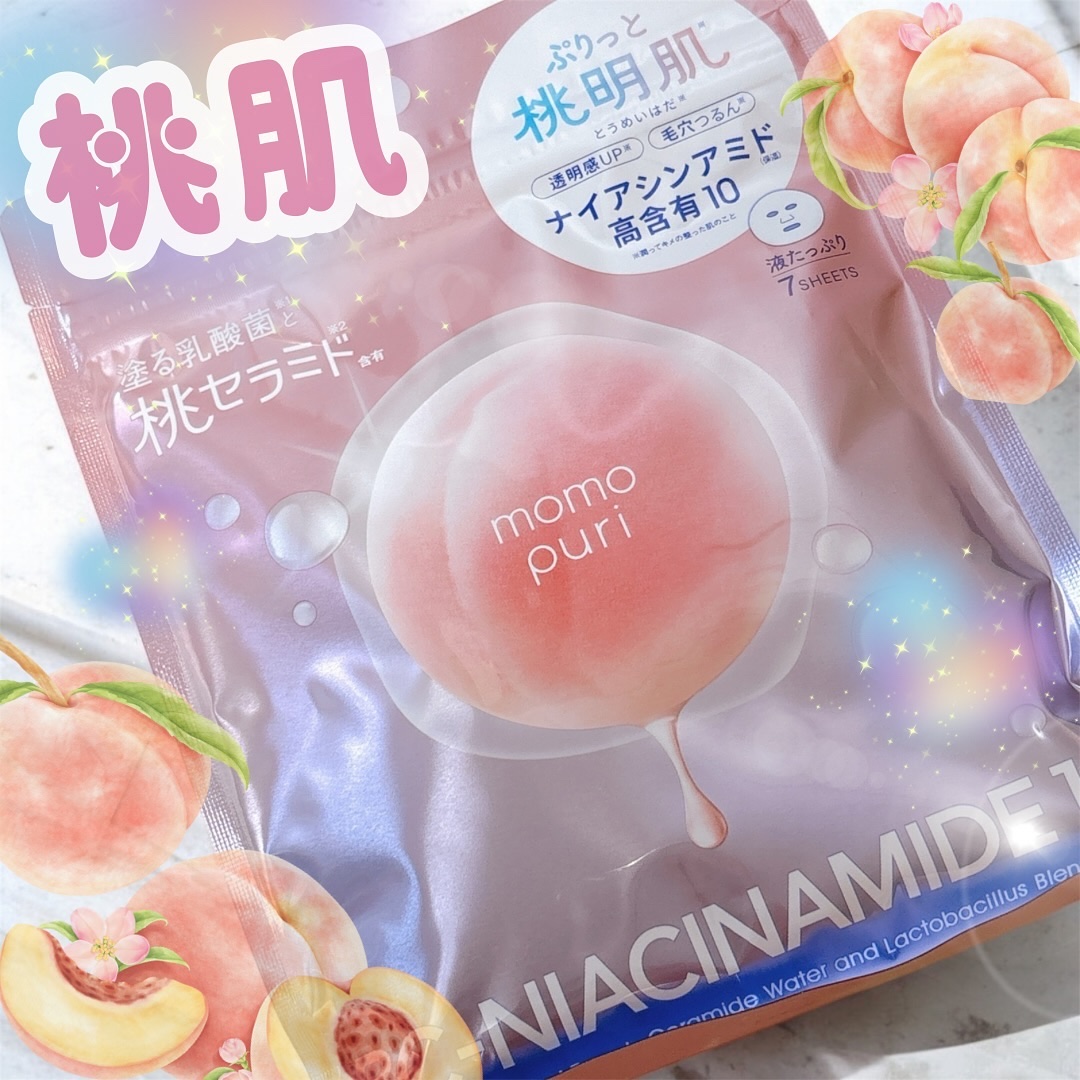 潤いバリアセラムマスク N/ももぷり/シートマスク・パックを使ったクチコミ（1枚目）