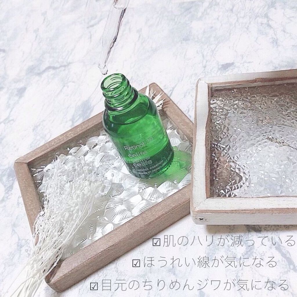 レチノール配合美容液 レチノール20/Celife/美容液を使ったクチコミ（2枚目）