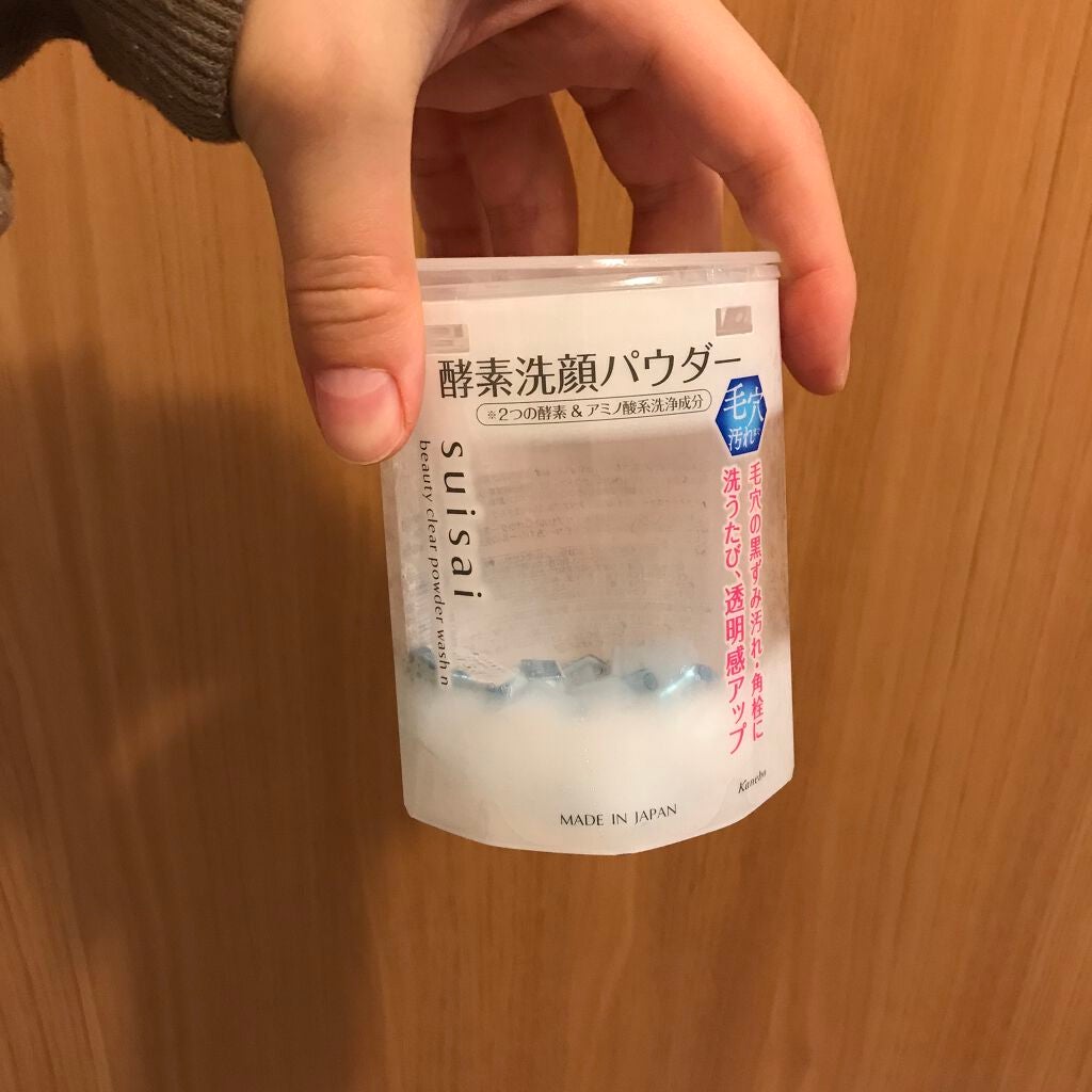 スイサイ ビューティクリア パウダーウォッシュN/suisai/洗顔パウダーを使ったクチコミ(1枚目)