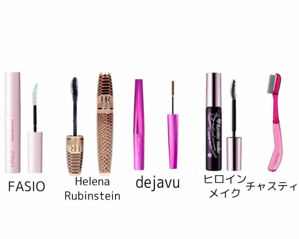 マスカラ ベース（ロング/ボリューム） ボリューム/FASIO/マスカラ下地を使ったクチコミ（2枚目）