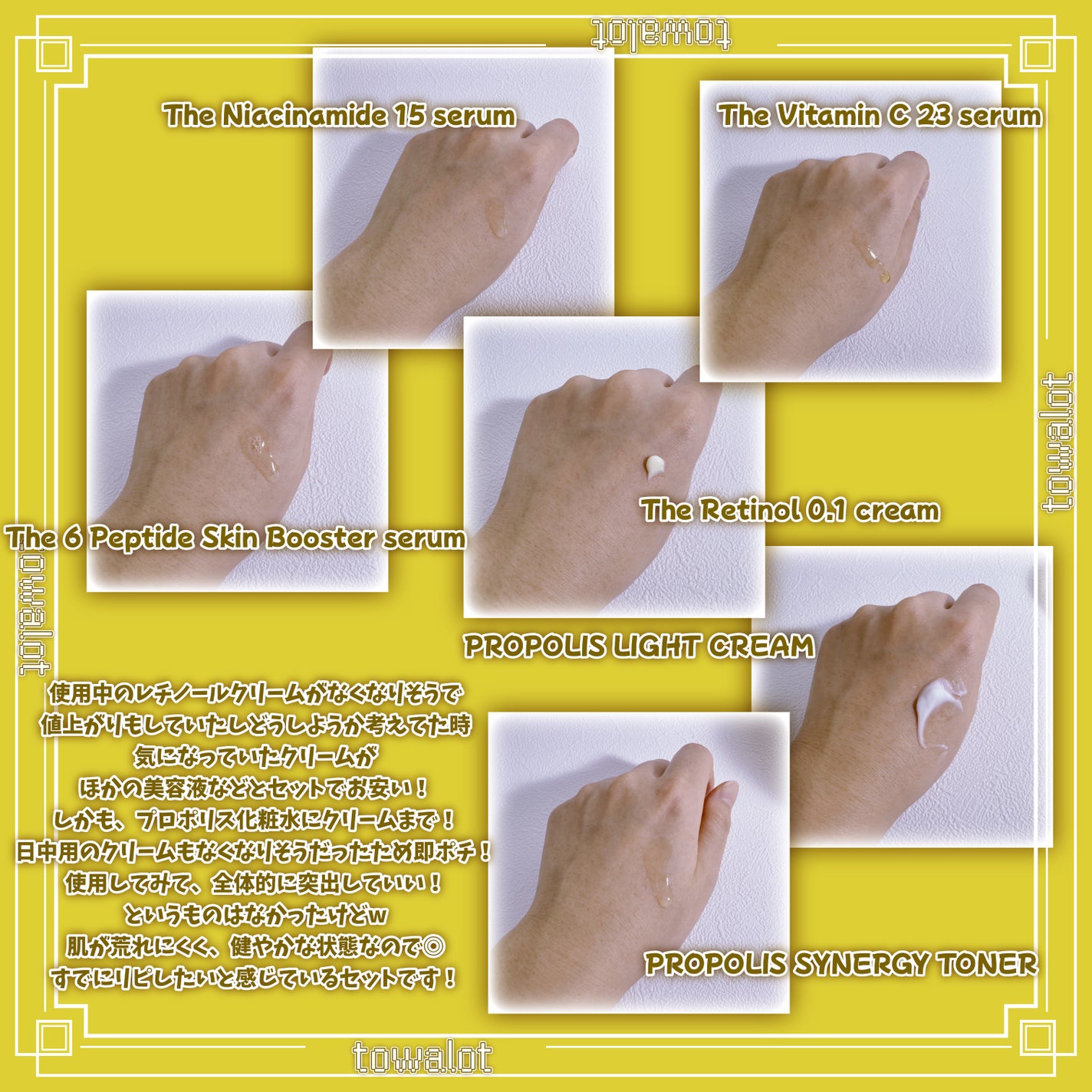 フルフィットプロポリスシナジートナー/COSRX/化粧水を使ったクチコミ(3枚目)