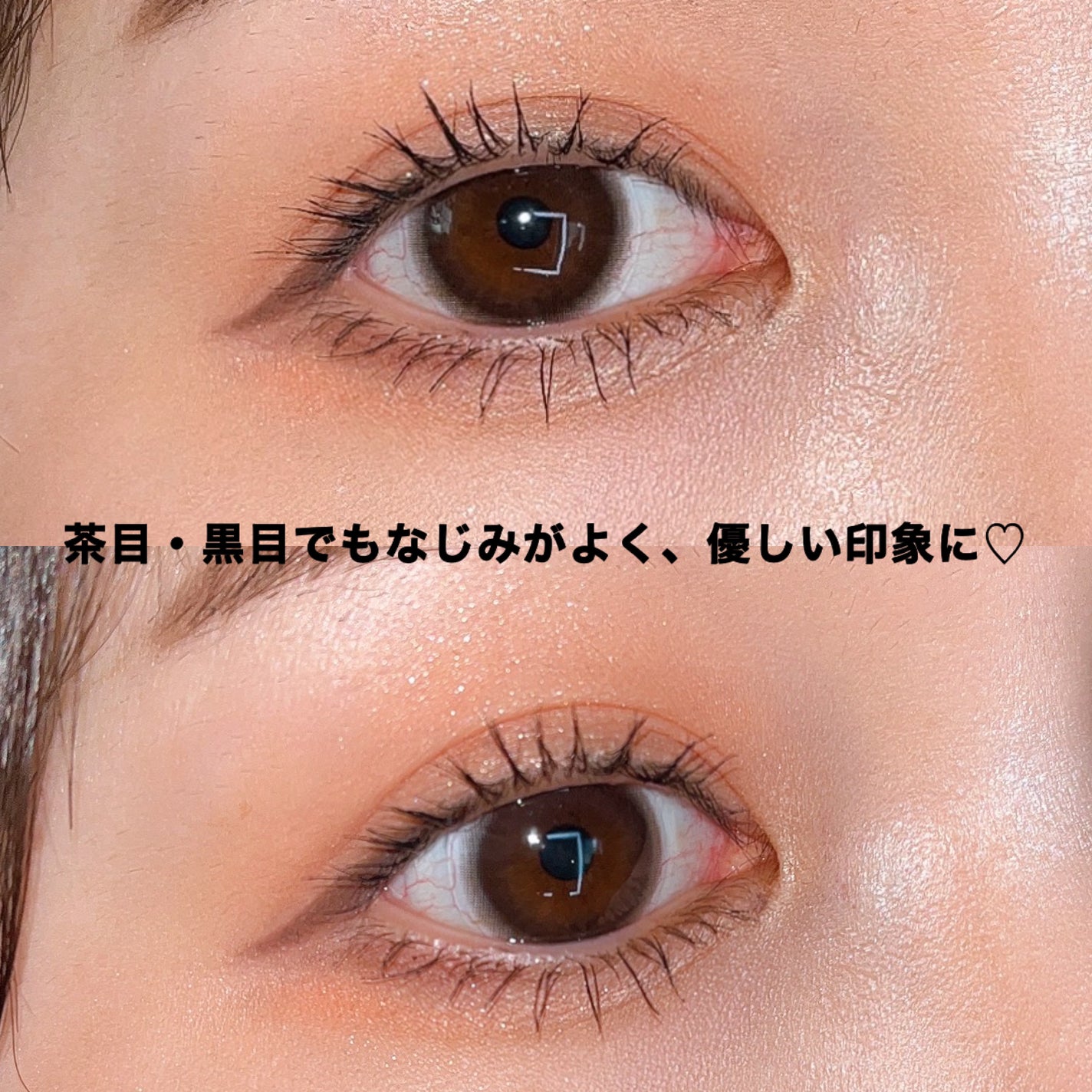 モテコンマンスリー/モテコン/1ヶ月(1MONTH)カラコンを使ったクチコミ(3枚目)