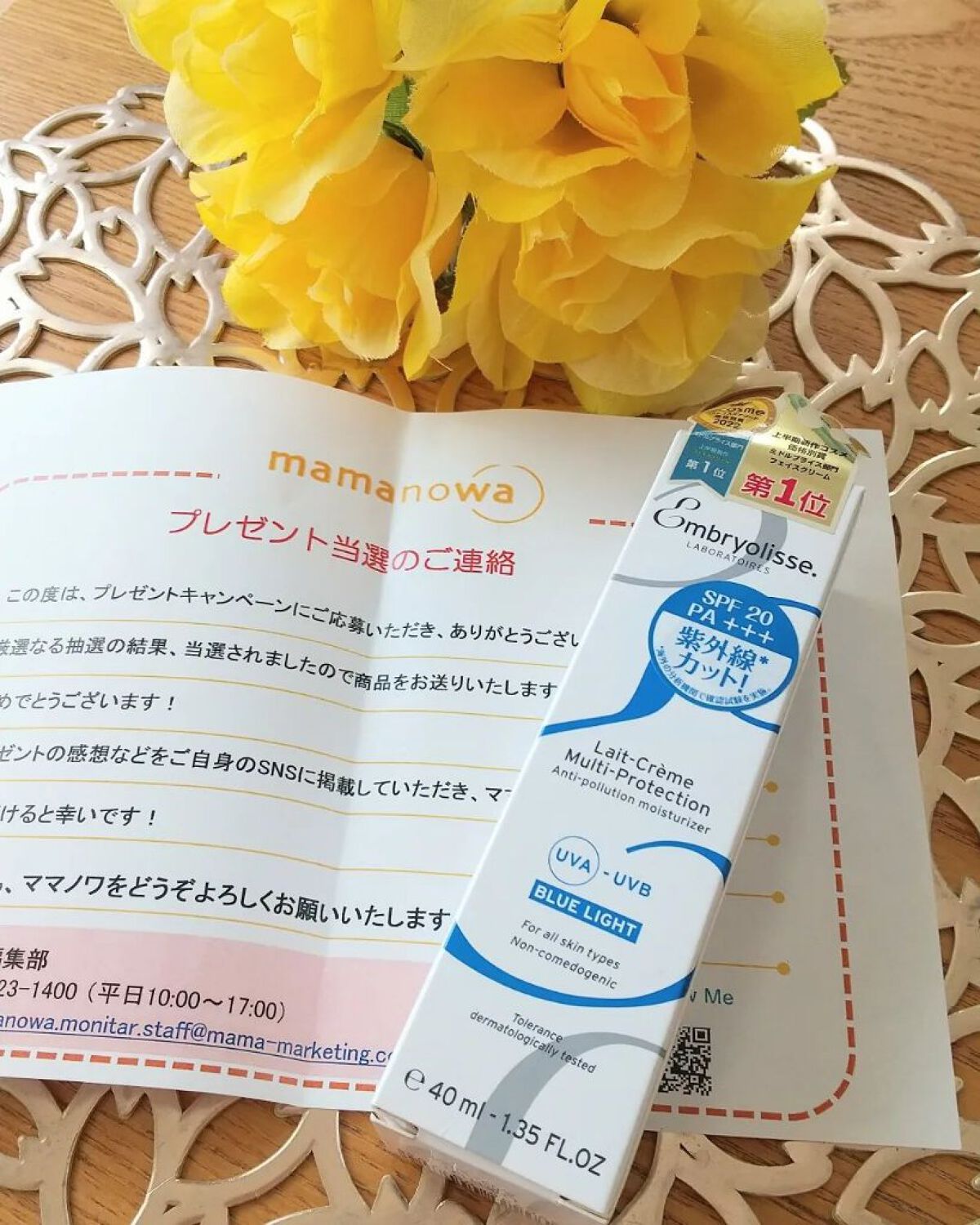 を使ったクチコミ（1枚目）