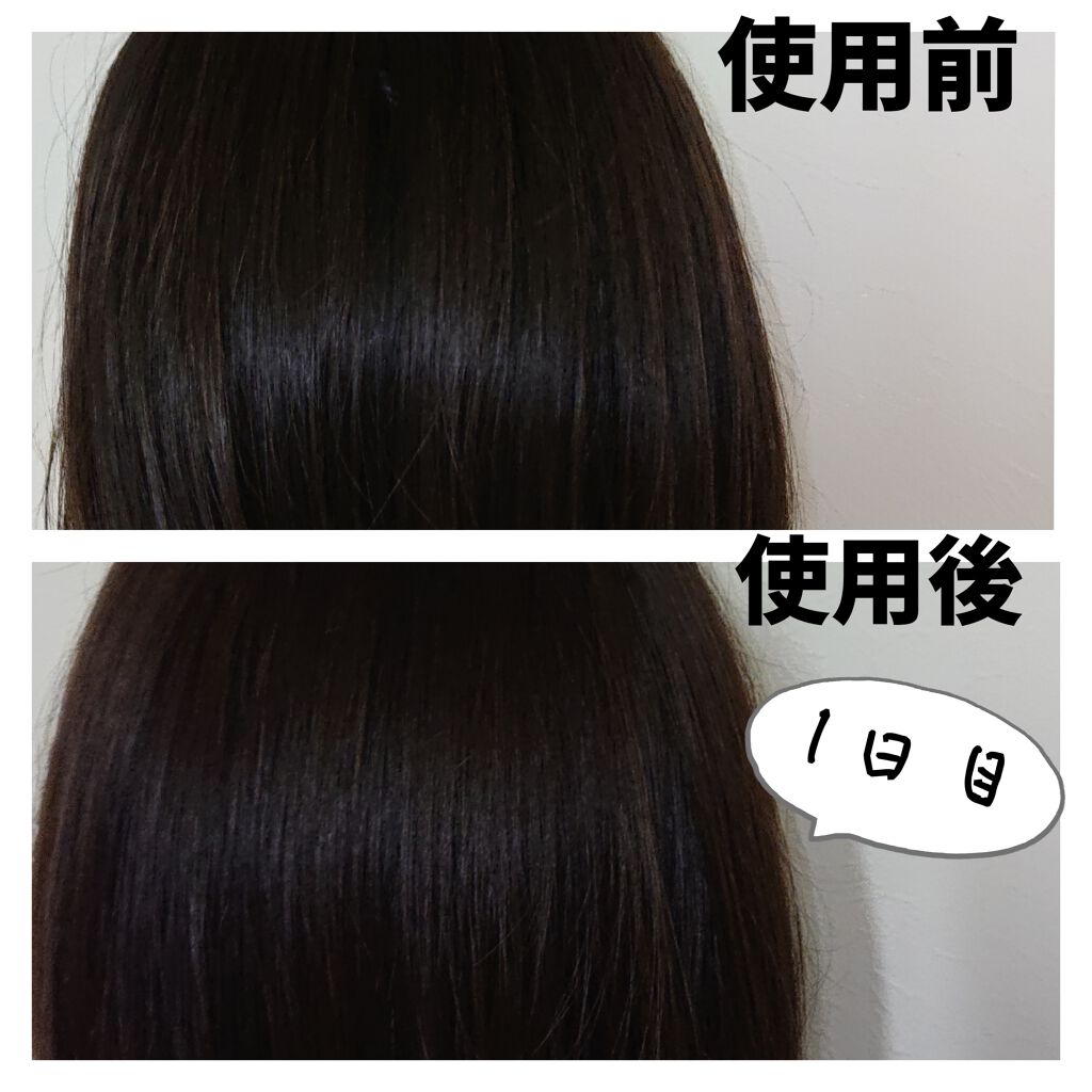 ウォーターコンク リペアシャンプー/ヘアトリートメント/ululis/シャンプー・コンディショナーを使ったクチコミ(3枚目)