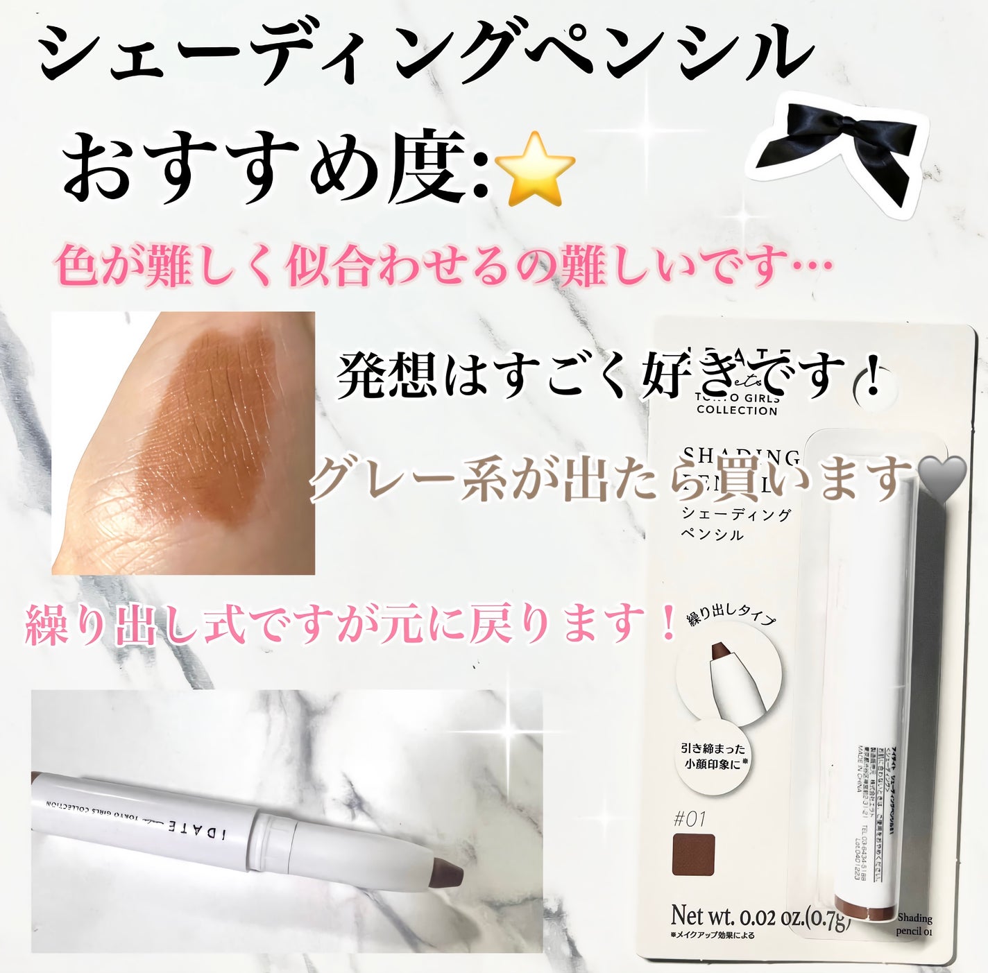 アイデイト クッションファンデーション/IDATE/クッションファンデーションを使ったクチコミ(5枚目)