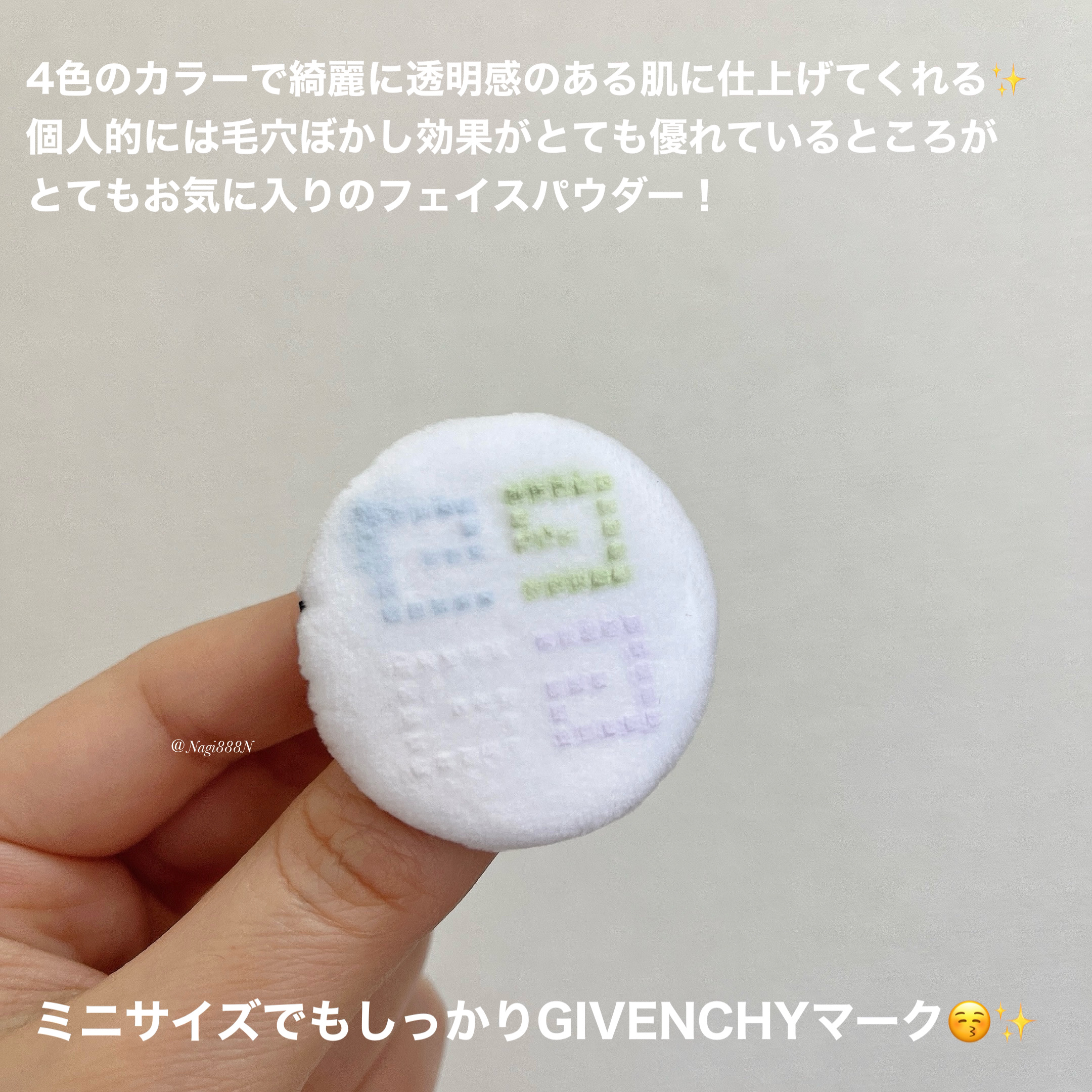 プリズム・リーブル/GIVENCHY/ルースパウダーを使ったクチコミ（2枚目）