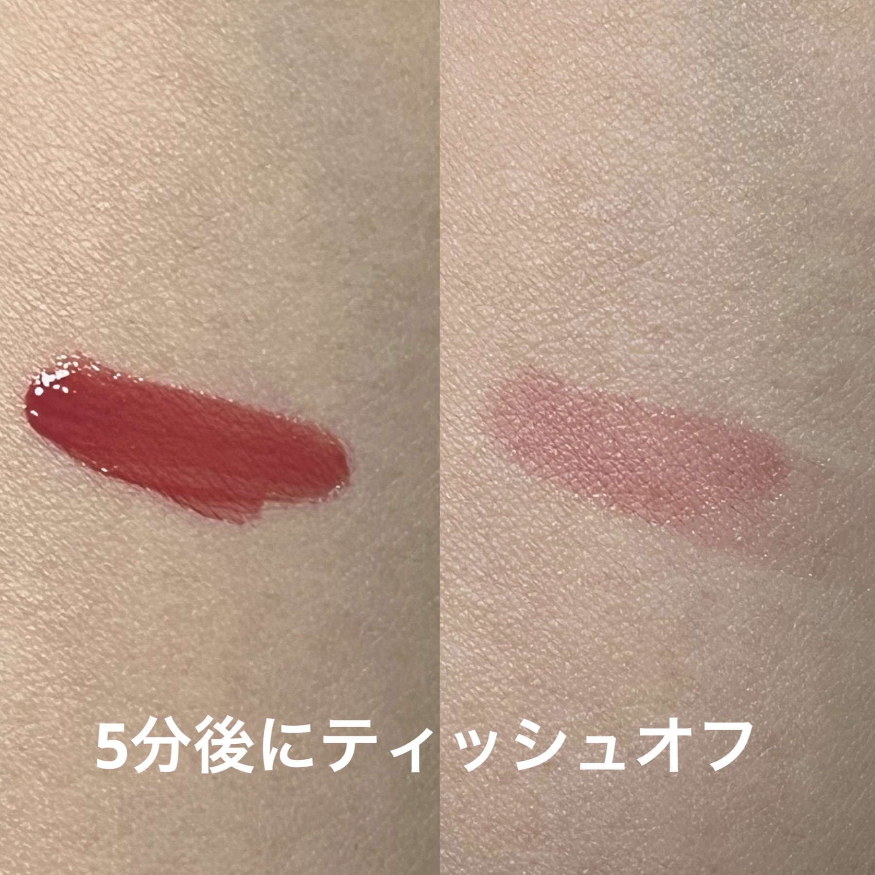 デュイフルウォーターティント 06 チュリアン/rom&nd/リップティントを使ったクチコミ（3枚目）